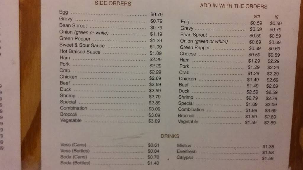 China House | restaurant | 1400 Kingshighway, East St Louis, IL 62204, USA | 6188741033 OR +1 618-874-1033