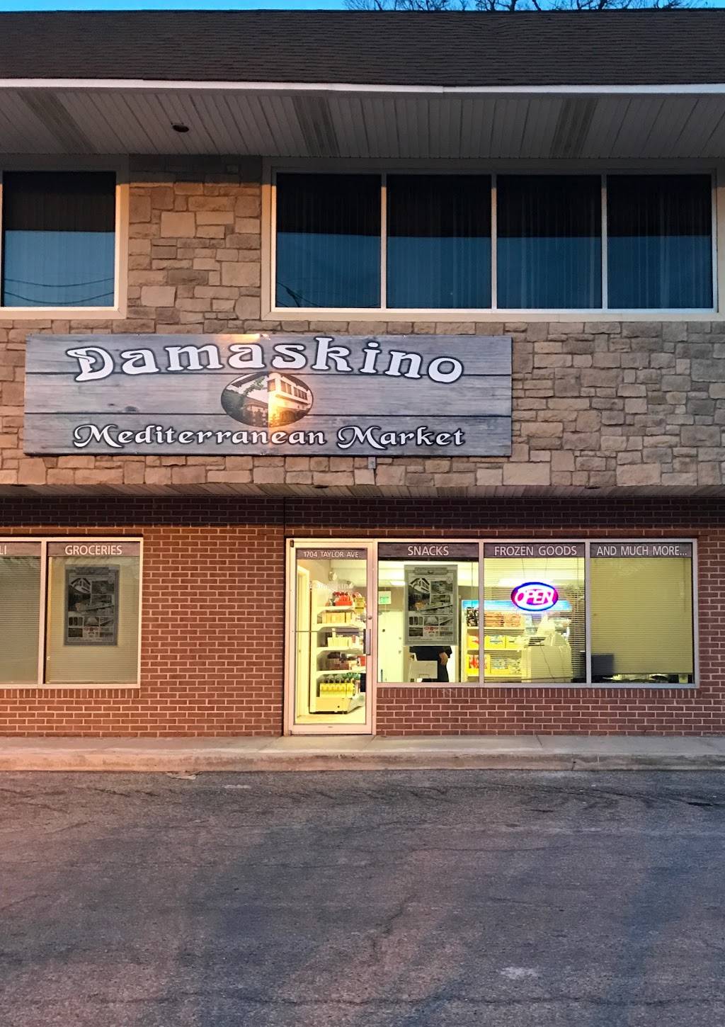 Damaskino Mediterranean Market | restaurant | 1704 Taylor Ave, Parkville, MD 21234, USA | 4106630000 OR +1 410-663-0000