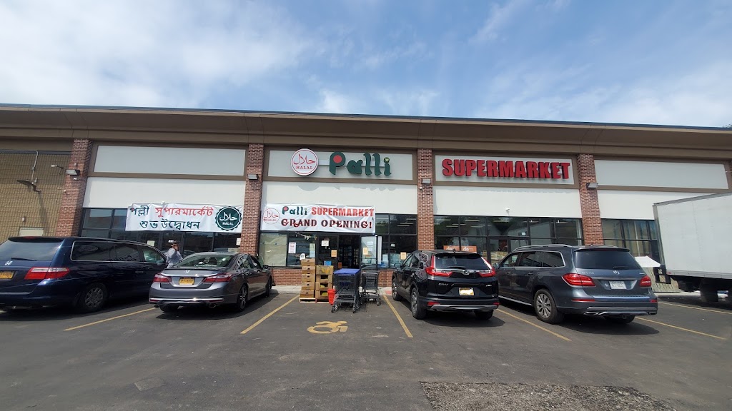 PALLI SUPERMARKET INC | restaurant | 1870 Bailey Ave, Buffalo, NY 14211, USA | 7162409008 OR +1 716-240-9008