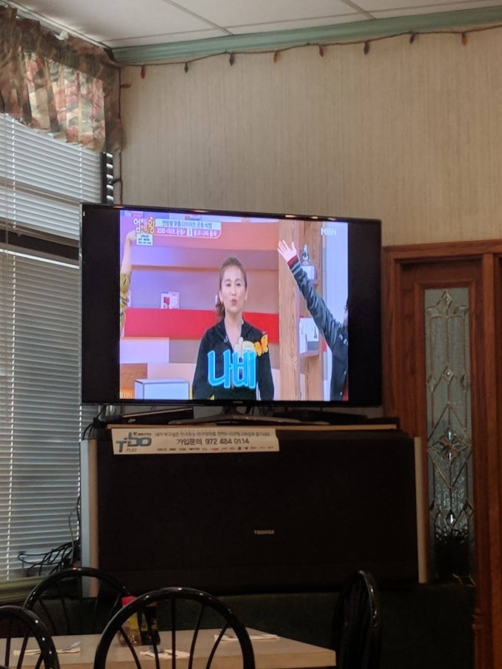 Royal Wok | restaurant | 2560 Royal Ln # 100, Dallas, TX 75229, USA | 9724888282 OR +1 972-488-8282