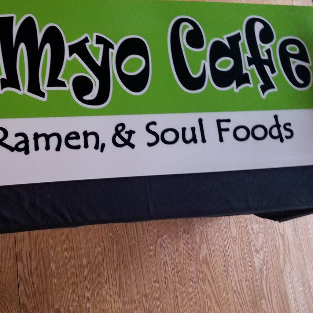 Meo Myo Cafe | restaurant | 606 S Illinois Ave Suite 2, Carbondale, IL 62901, USA | 6185290999 OR +1 618-529-0999