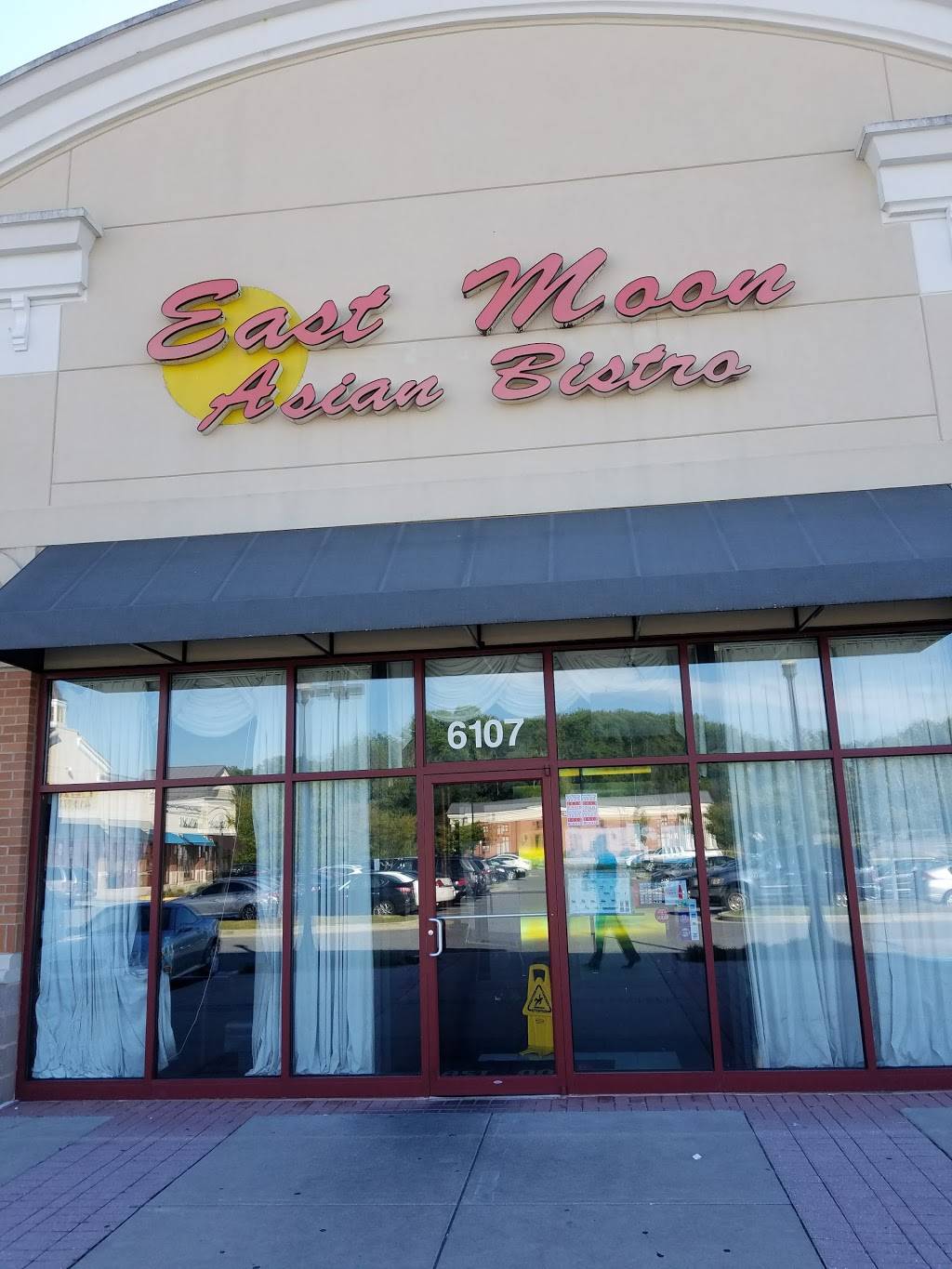 East Moon | restaurant | 6107 Highbridge Rd, Bowie, MD 20720, USA | 3018054988 OR +1 301-805-4988