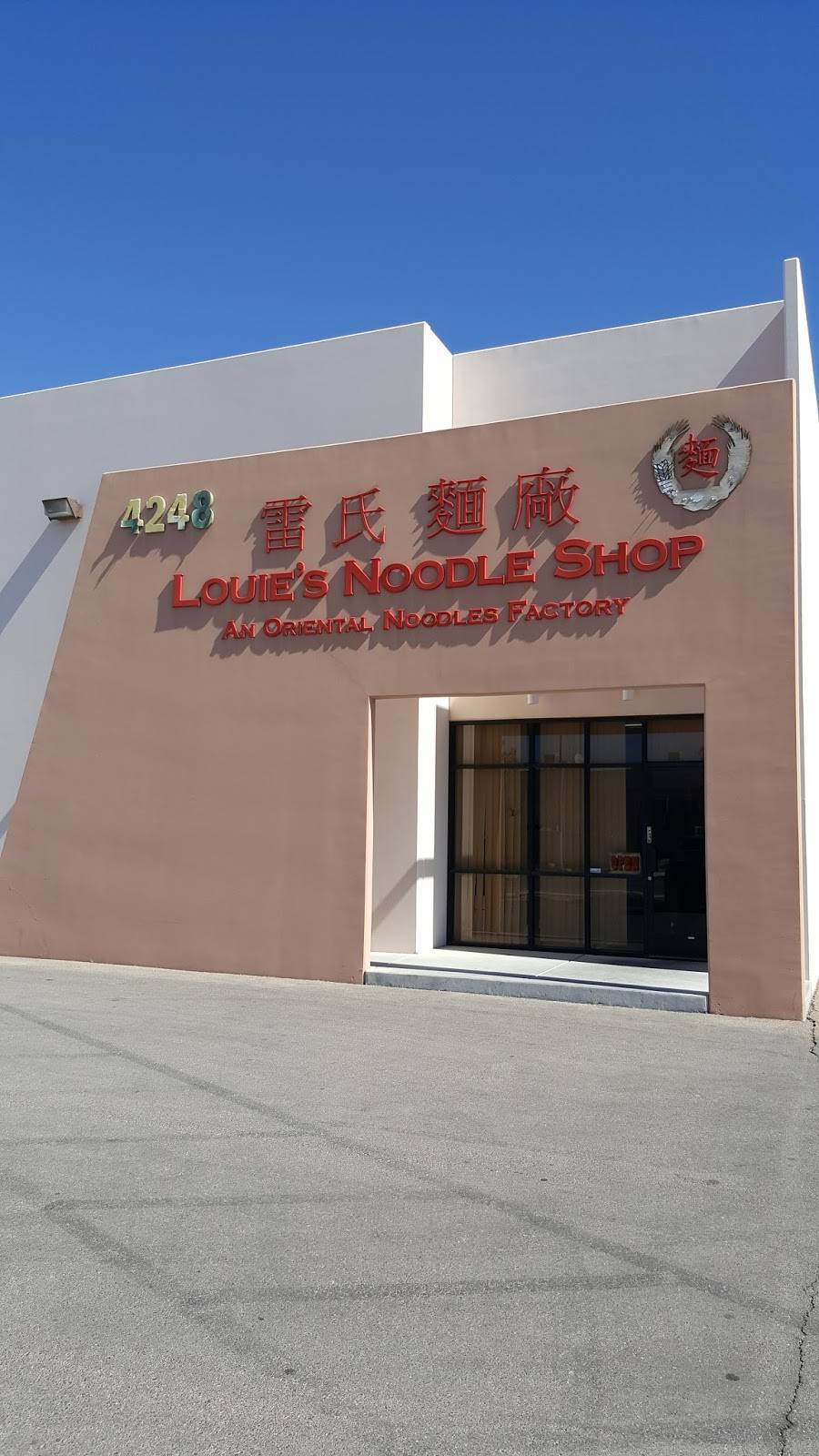 Louies Noodle Shop | restaurant | 4248 W Reno Ave, Las Vegas, NV 89118, USA | 7022142918 OR +1 702-214-2918
