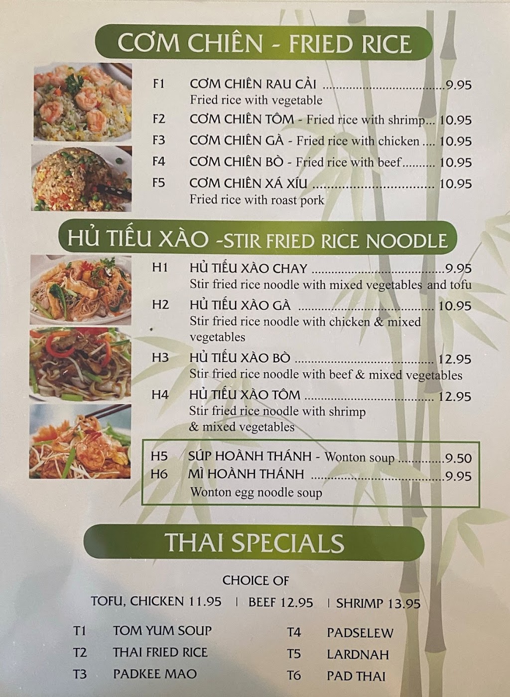 Hanoi Cuisine | restaurant | 600 Kings Hwy N, Cherry Hill, NJ 08034, USA | 8564827404 OR +1 856-482-7404