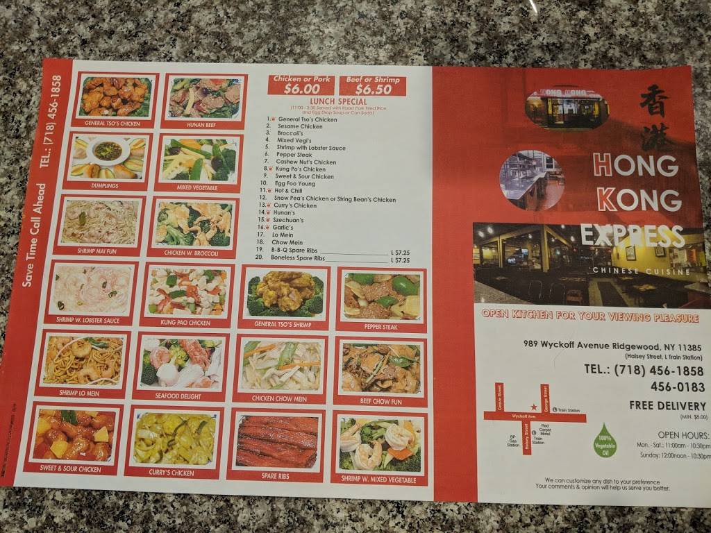 Hong Kong Express | restaurant | 989 Wyckoff Ave, Ridgewood, NY 11385, USA | 7184561858 OR +1 718-456-1858