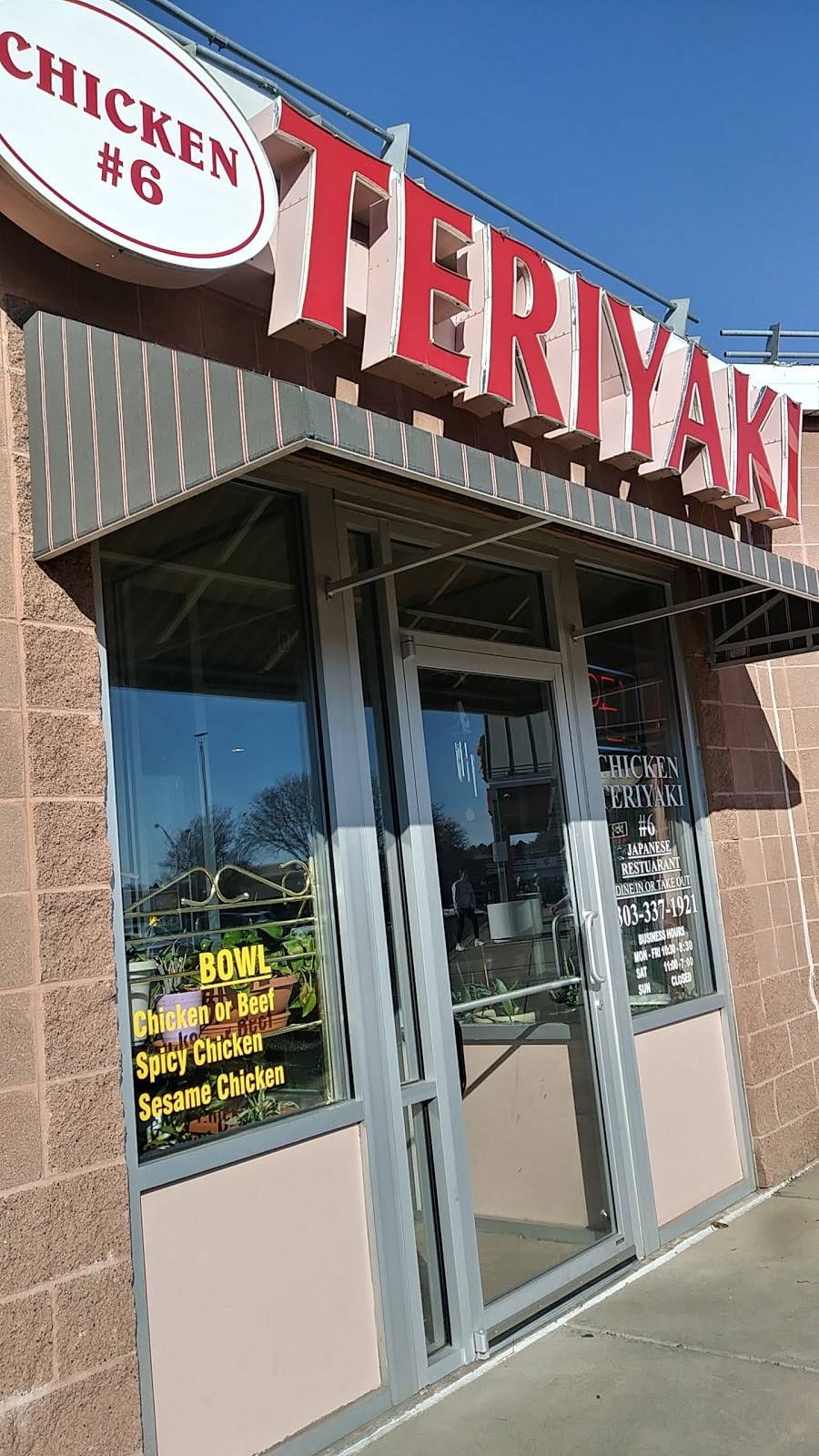 Chicken Teriyaki | restaurant | 2225 S Peoria St, Aurora, CO 80014, USA | 3033371921 OR +1 303-337-1921
