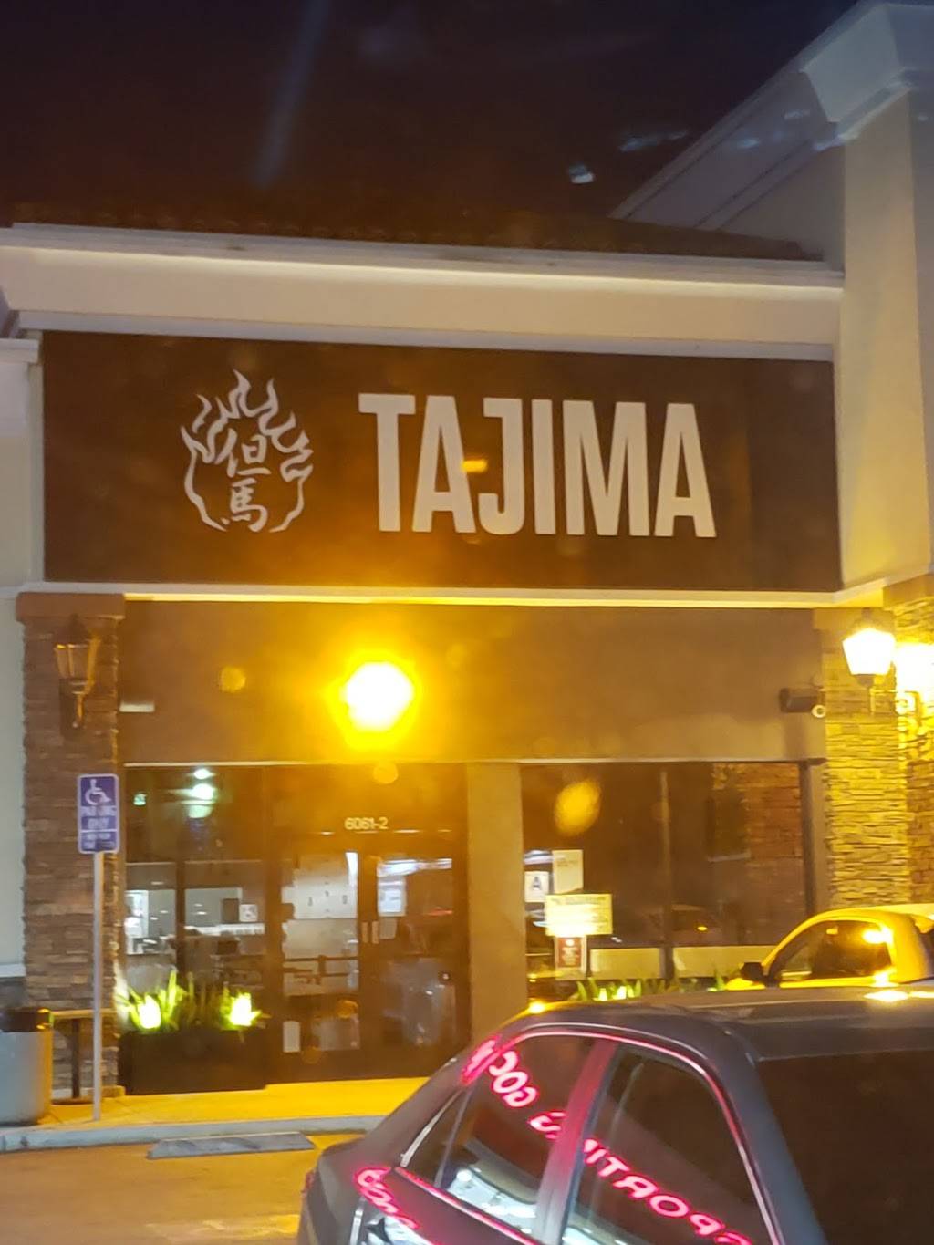 Tajima Ramen College Heights | restaurant | 6061 El Cajon Blvd Suite 2, San Diego, CA 92115, USA | 6192690838 OR +1 619-269-0838