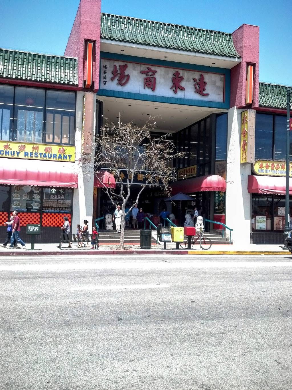 Thien Huong Restaurant | restaurant | 727 N Broadway, Los Angeles, CA 90012, USA | 2136260764 OR +1 213-626-0764