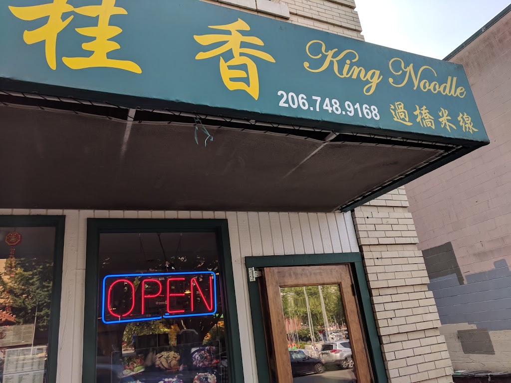King Noodle | restaurant | 615 S King St, Seattle, WA 98104, USA | 2067489168 OR +1 206-748-9168