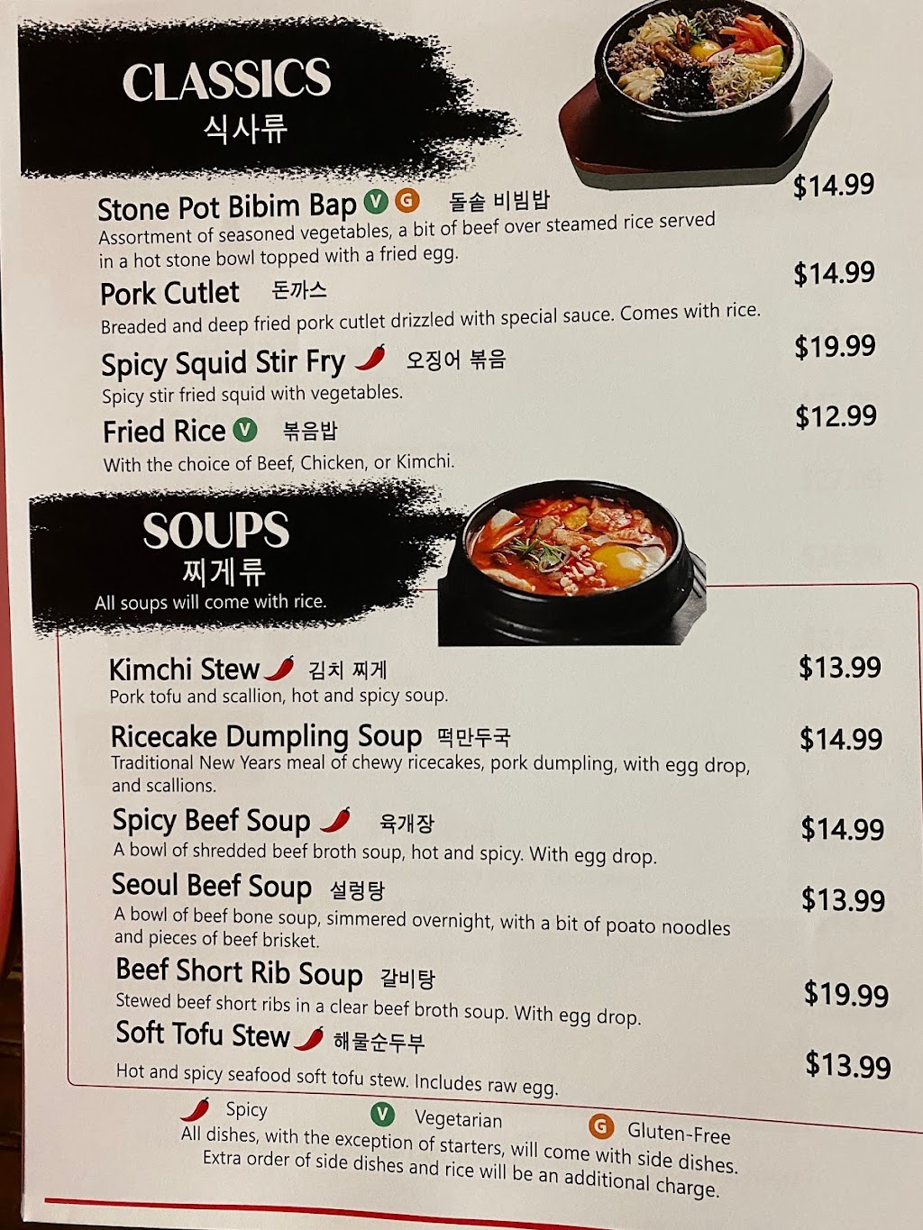 NY Korean BBQ & Chicken | restaurant | 2225 S Ridgewood Ave, South Daytona, FL 32119, USA | 3863175005 OR +1 386-317-5005