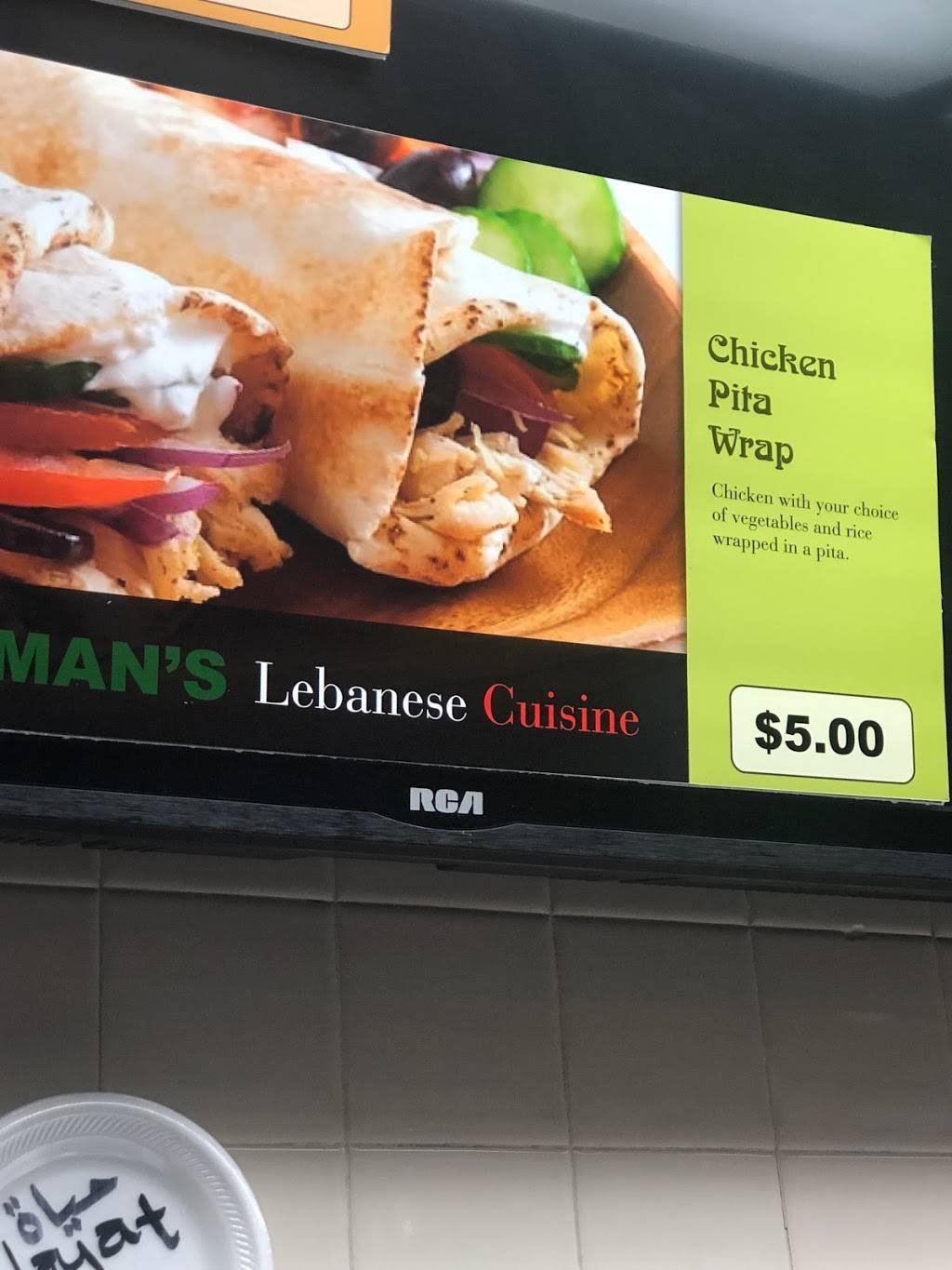 Emans Lebanese Cuisine | restaurant | 20 W Federal St, Youngstown, OH 44503, USA | 3307468600 OR +1 330-746-8600