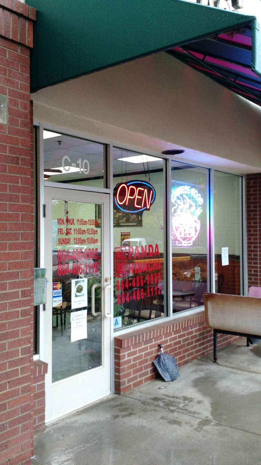 Panda Hibachi | restaurant | 2153 E Main St, Duncan, SC 29334, USA | 8644869995 OR +1 864-486-9995