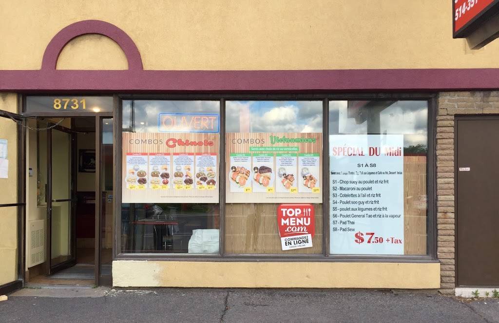 Restaurant Kim San | restaurant | 8731 Rue Sherbrooke E, Montréal, QC H1L 1C2, Canada | 5143518828 OR +1 514-351-8828