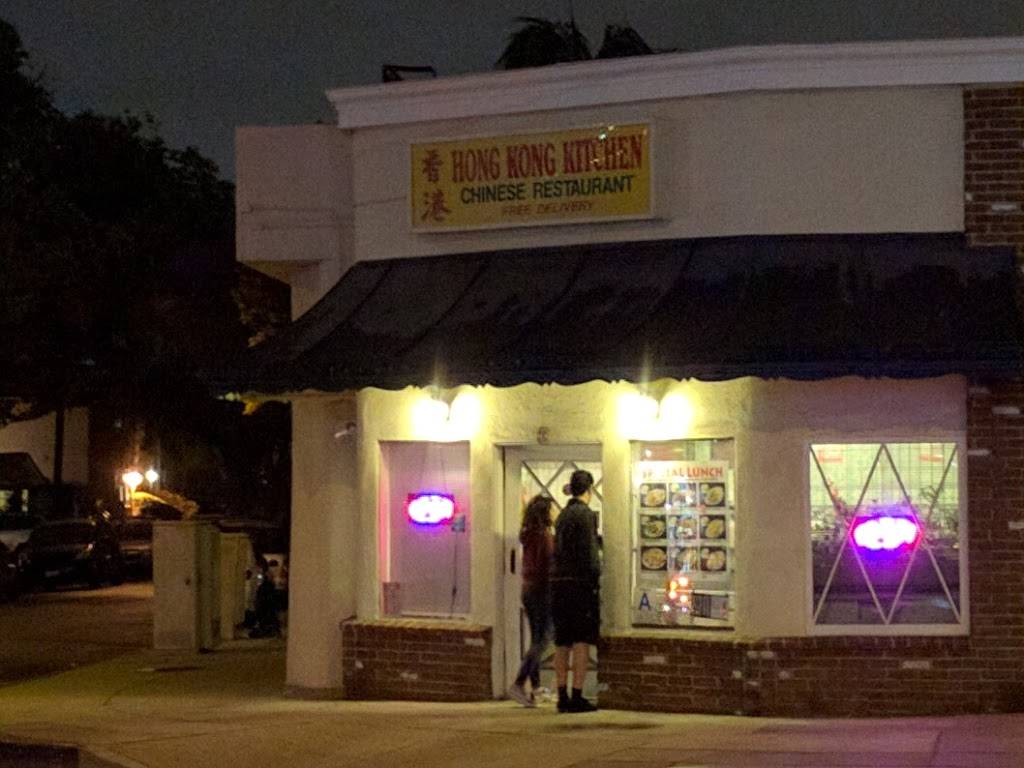 Hong Kong Kitchen | restaurant | 1121 N Pacific Ave, Glendale, CA 91202, USA | 8182477774 OR +1 818-247-7774