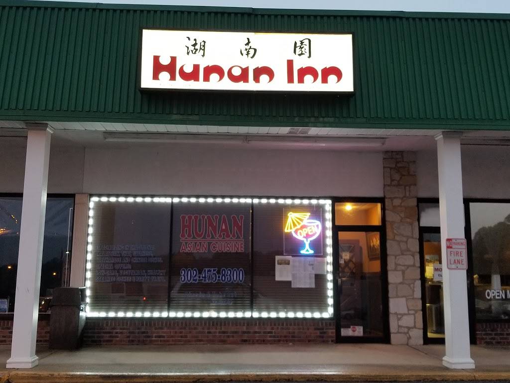 Hunan Asian Restaurant | restaurant | 1812 Marsh Rd, Wilmington, DE 19810, USA | 3024758300 OR +1 302-475-8300