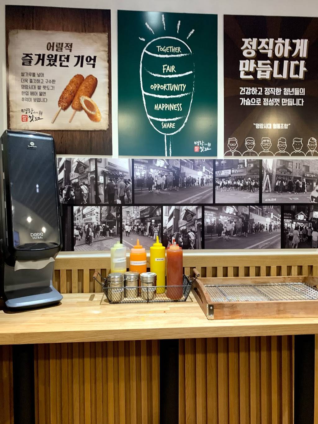 Myungrang Hot Dog Rowland Heights (YES PLAZA) | restaurant | Located in YES PLAZA, 18180 Colima Rd, Rowland Heights, CA 91748, USA | 6262690870 OR +1 626-269-0870