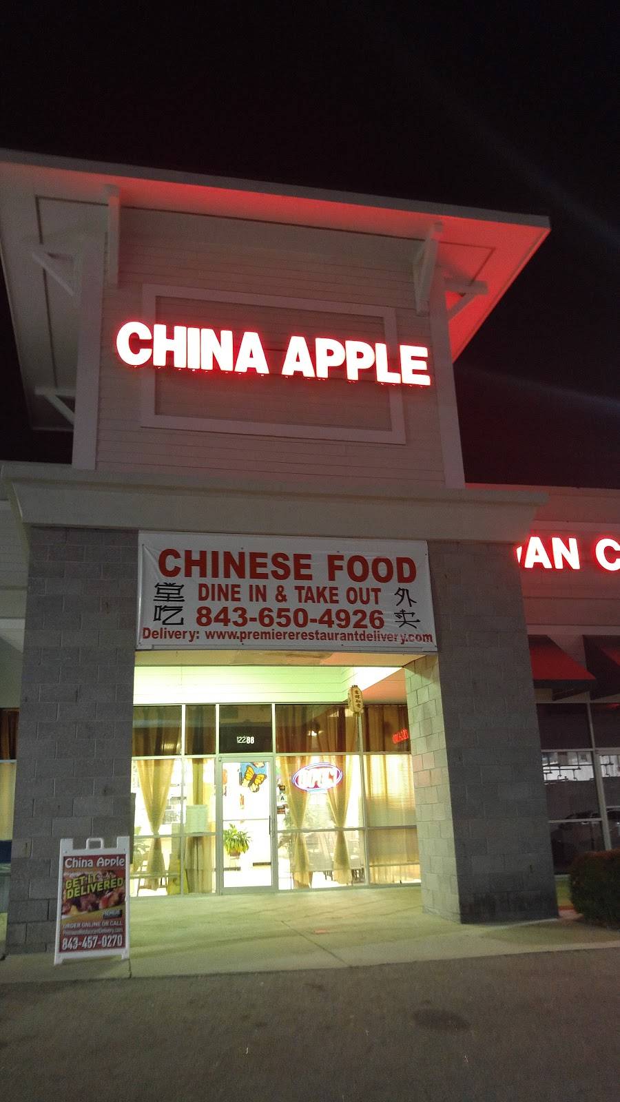 China Apple | restaurant | 2288 Glenns Bay Rd, Myrtle Beach, SC 29575, USA | 8436504926 OR +1 843-650-4926