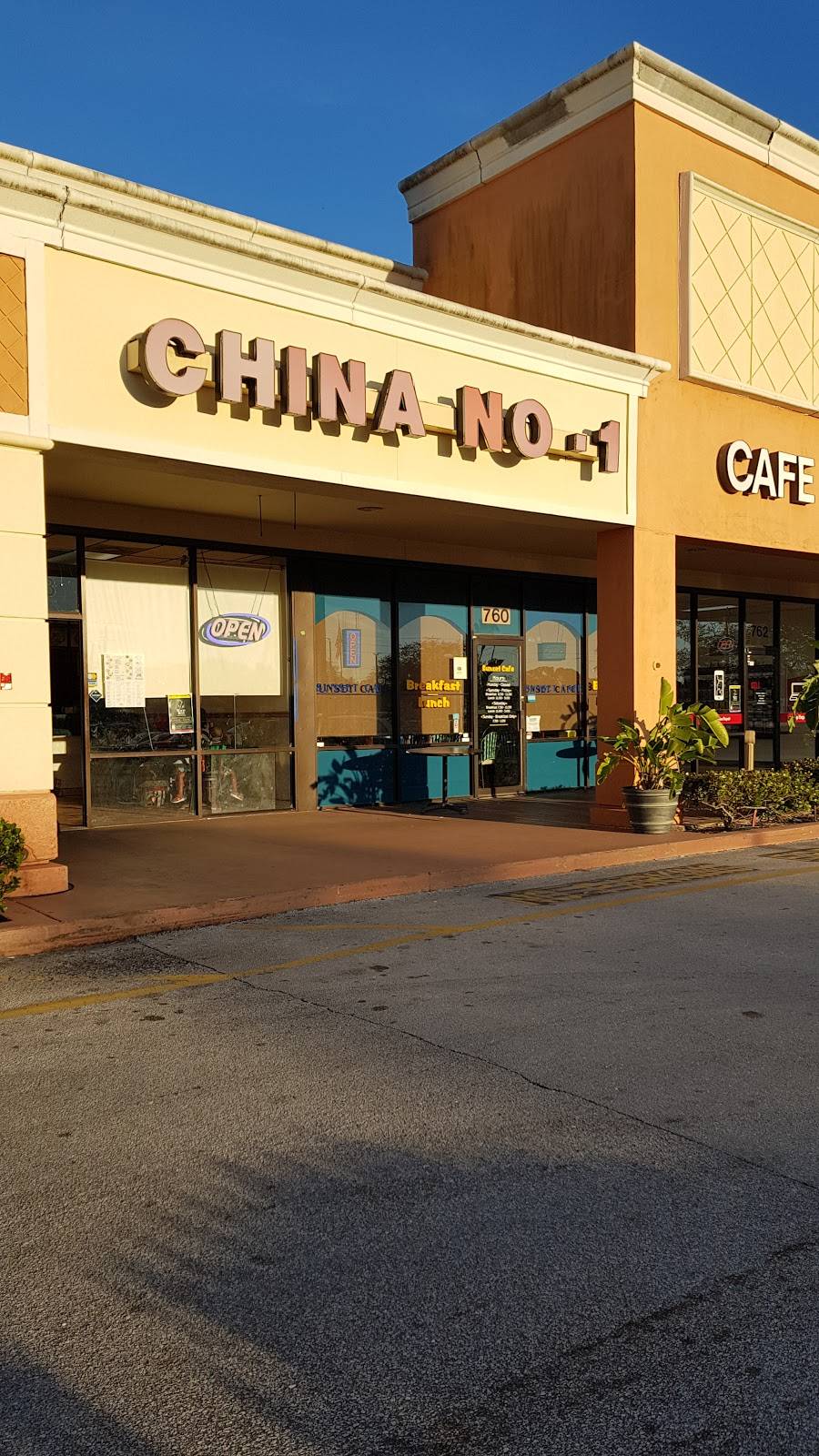 China No.1 | restaurant | 748 S US-1, Vero Beach, FL 32962, USA | 7727949008 OR +1 772-794-9008