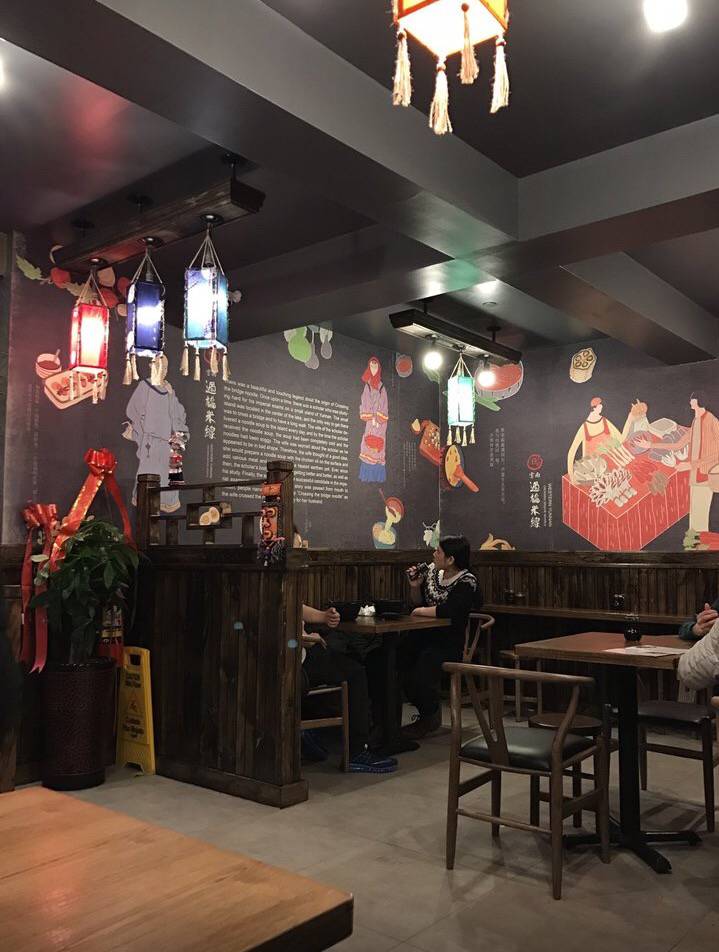 Western Yunnan Crossing Bridge Noodle | restaurant | 705 59th St, Brooklyn, NY 11220, USA | 7188384181 OR +1 718-838-4181