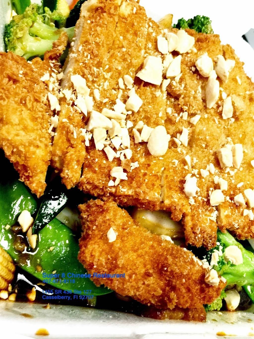 Super 8 Chinese Restaurant | restaurant | 1455 FL-436, Casselberry, FL 32707, USA | 4076718118 OR +1 407-671-8118