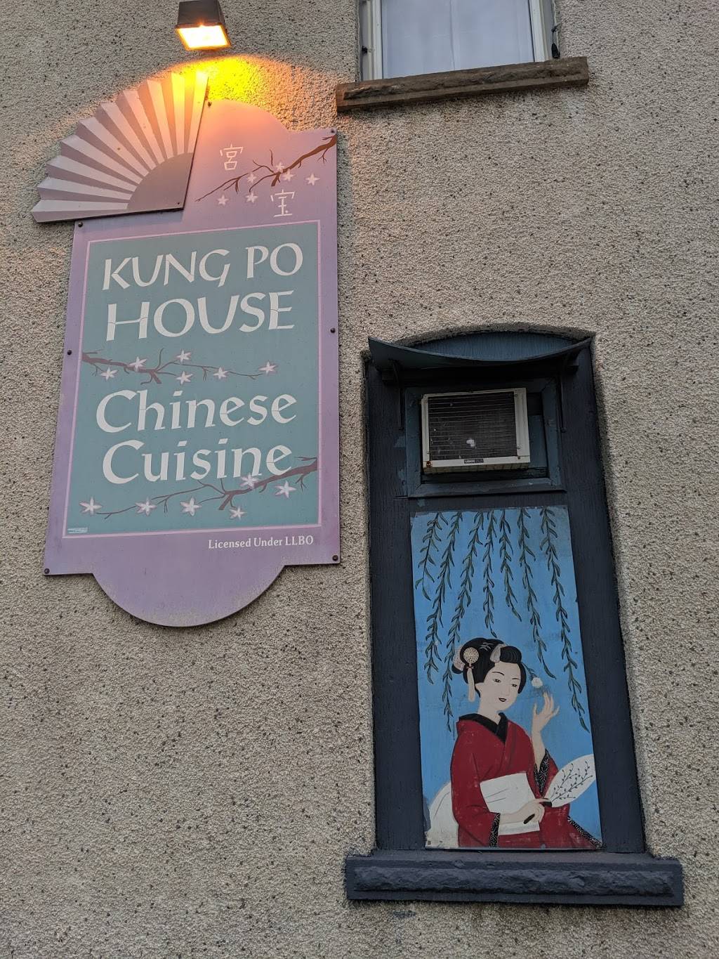 Kung Po House Chinese Cuisine | restaurant | 32 Duke Ave, Renfrew, ON K7V 3B9, Canada | 6134323880 OR +1 613-432-3880