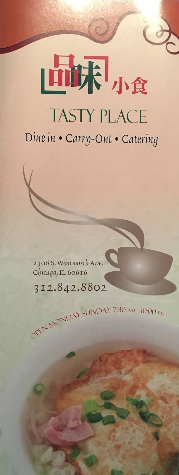 Tasty Place | restaurant | 2306 S Wentworth Ave, Chicago, IL 60616, USA | 3128428802 OR +1 312-842-8802