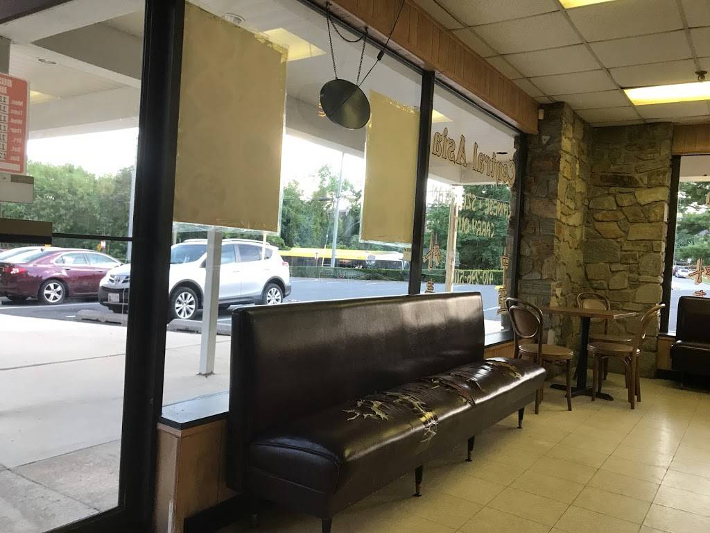 Central Asia | restaurant | 1306 Goucher Blvd, Towson, MD 21286, USA | 4102965110 OR +1 410-296-5110