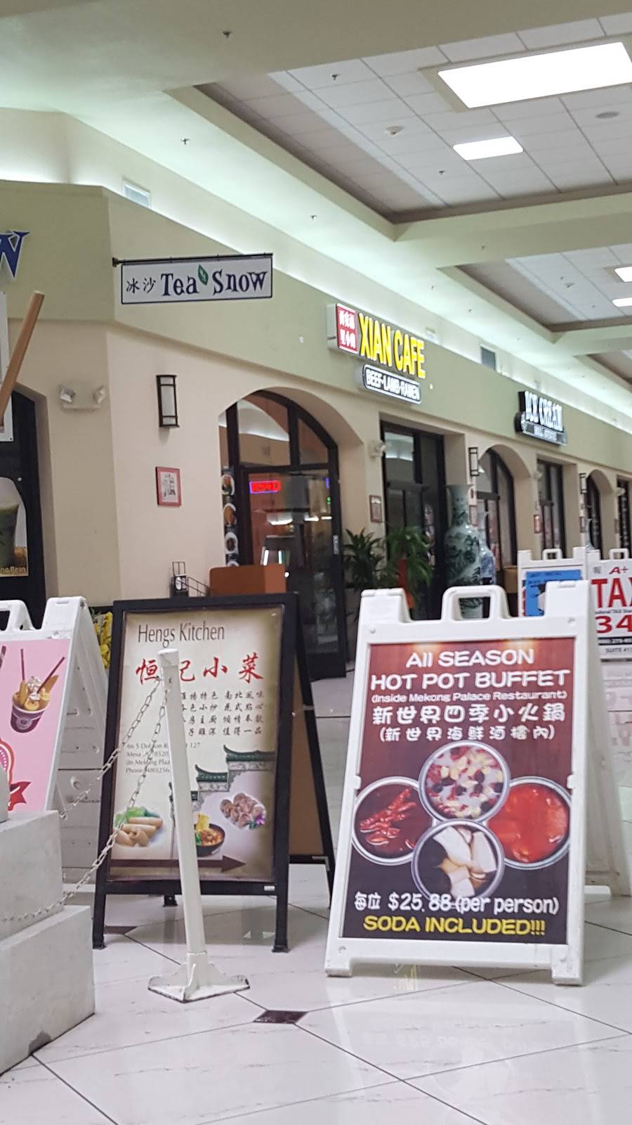 Xian fusing cafe | restaurant | 66 S Dobson Rd #149, Mesa, AZ 85202, USA | 4808096780 OR +1 480-809-6780