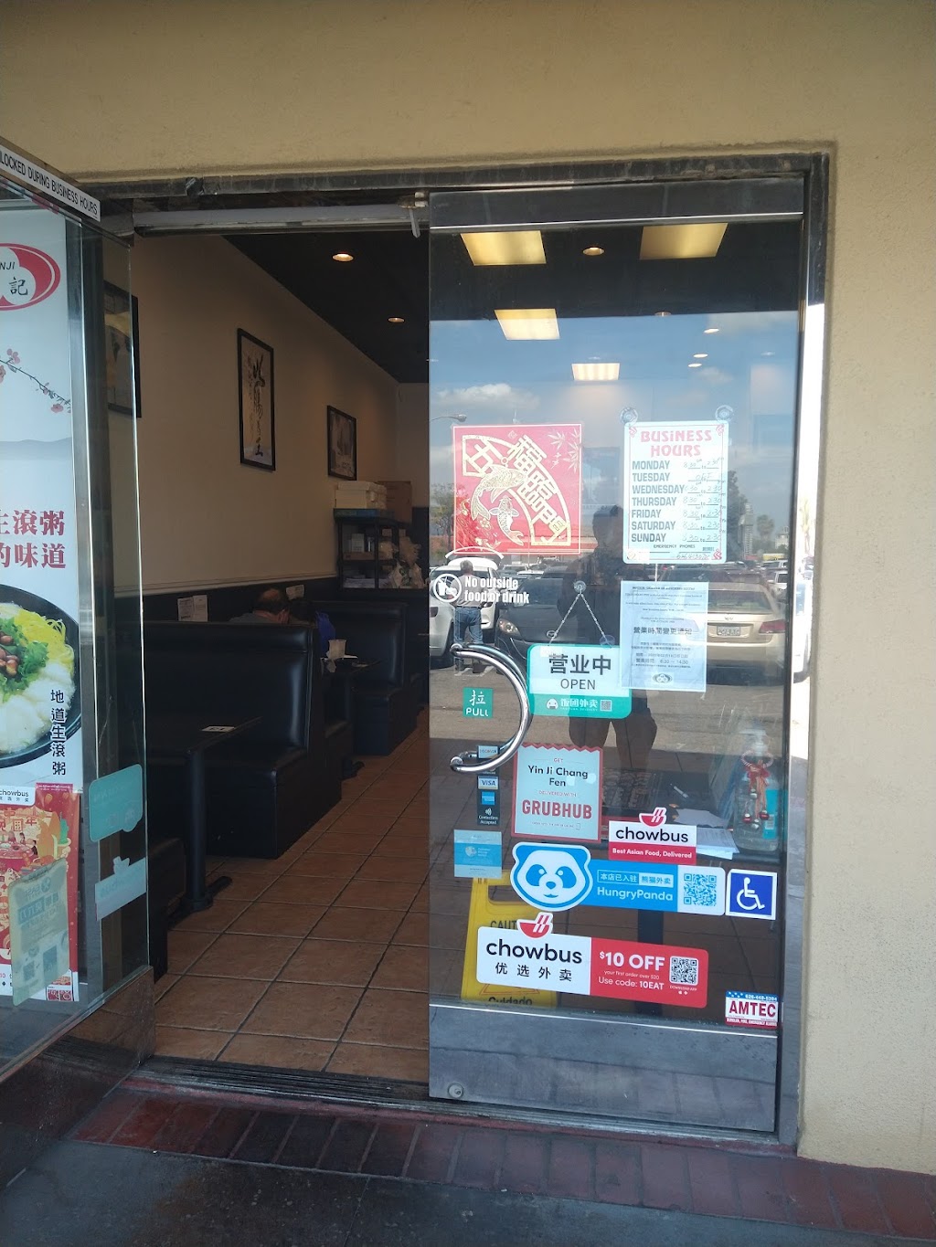 Fang Kee Noodles | restaurant | 18438 Colima Rd #31, Rowland Heights, CA 91748, USA | 6264130700 OR +1 626-413-0700