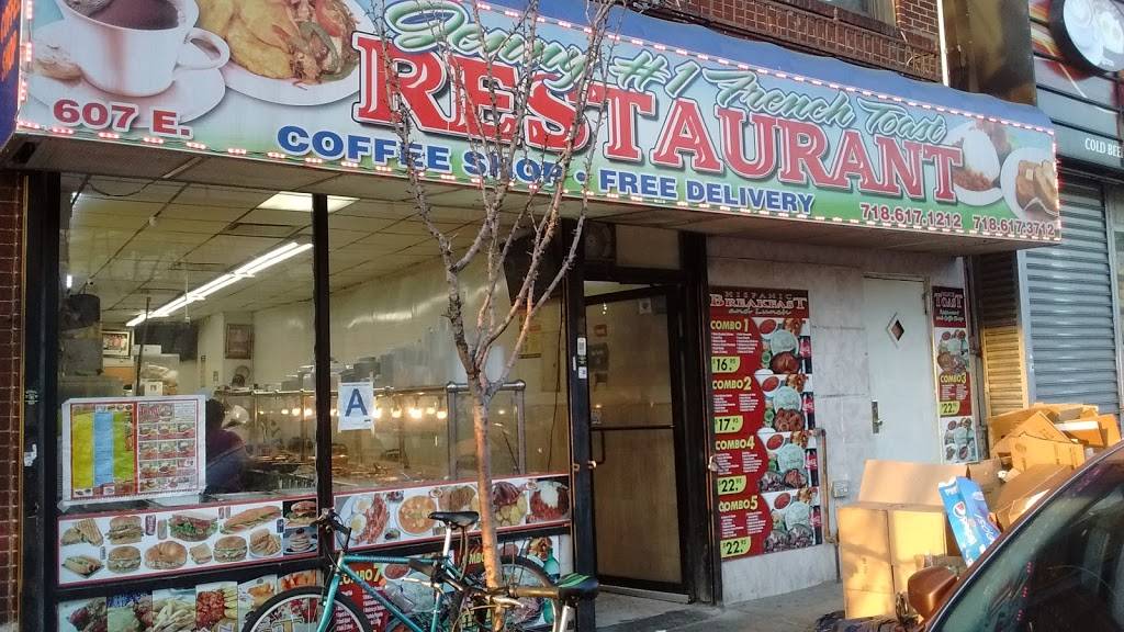French Toast | cafe | 607 E 169th St, Bronx, NY 10456, USA | 7186171212 OR +1 718-617-1212