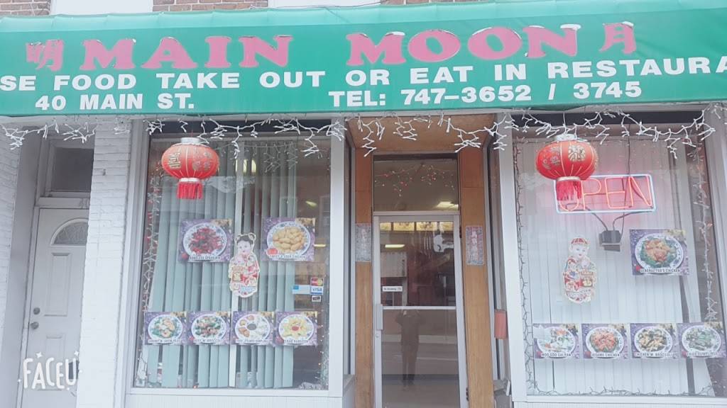 Main Moon | restaurant | 40 Main St #1, Hudson Falls, NY 12839, USA | 5187473652 OR +1 518-747-3652