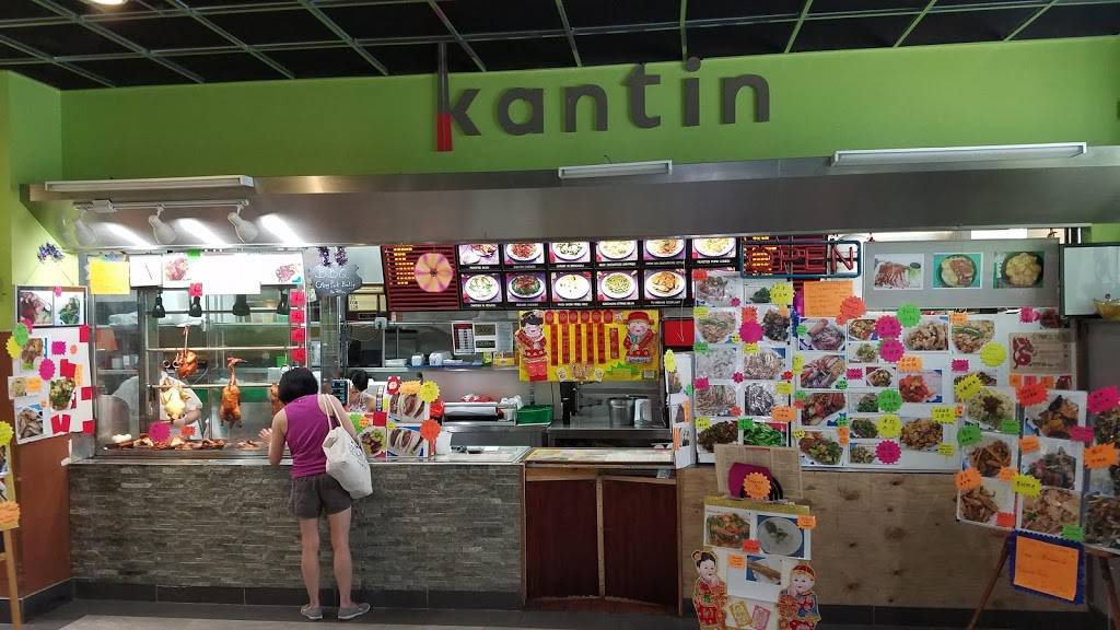Kantin | restaurant | 1095 Commonwealth Avenue # 203, Boston, MA 02215, USA | 6175628388 OR +1 617-562-8388