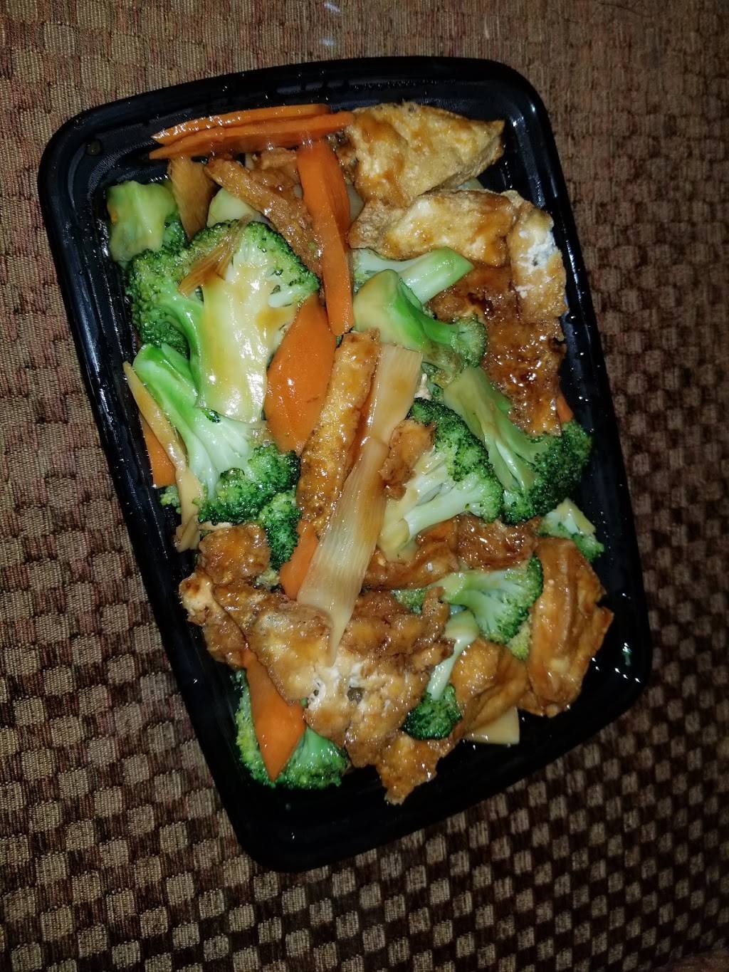 China One | restaurant | 5456 W Fayetteville Rd #200, Atlanta, GA 30349, USA | 7709096899 OR +1 770-909-6899