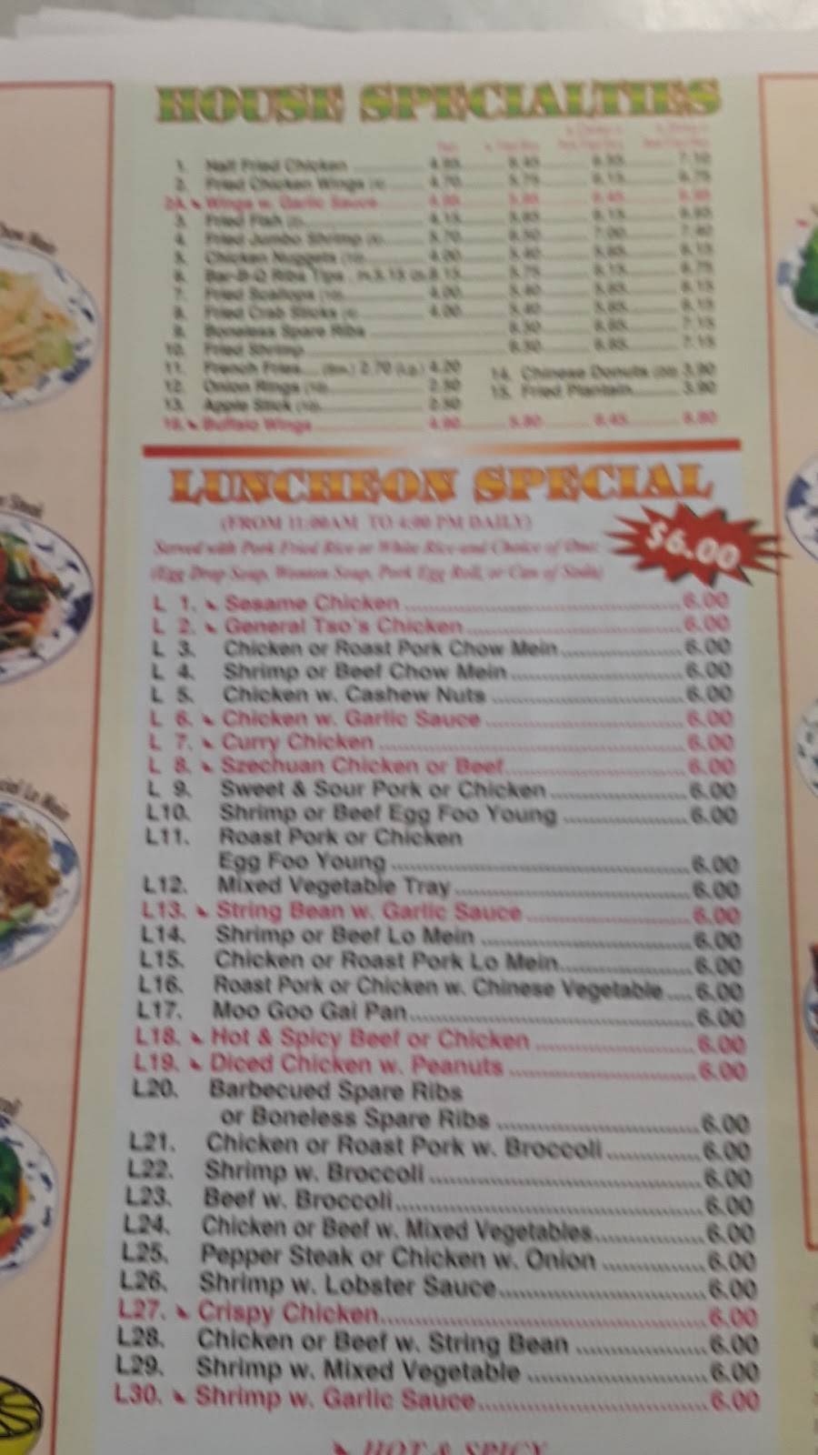 Golden City | meal takeaway | 1077 Avenue C, Bayonne, NJ 07002, USA | 2018582299 OR +1 201-858-2299