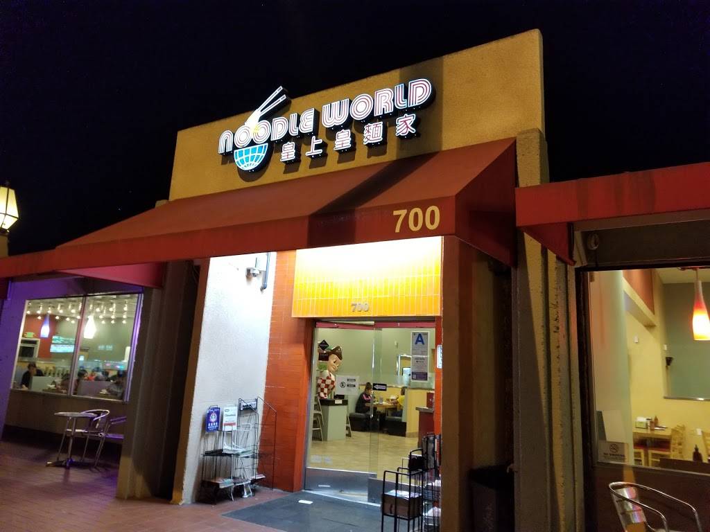 Noodle World | restaurant | 700 Valley Blvd, Alhambra, CA 91803, USA | 6262938800 OR +1 626-293-8800