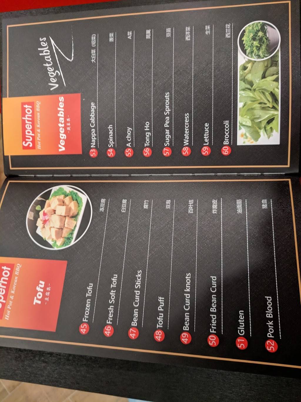 Superhot | restaurant | 210 Hope St, Mountain View, CA 94041, USA | 4157068193 OR +1 415-706-8193