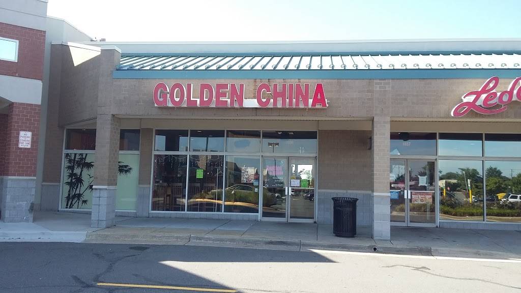 Golden China Restaurant | restaurant | 1039 Edwards Ferry Rd NE, Leesburg, VA 20176, USA | 7037790998 OR +1 703-779-0998