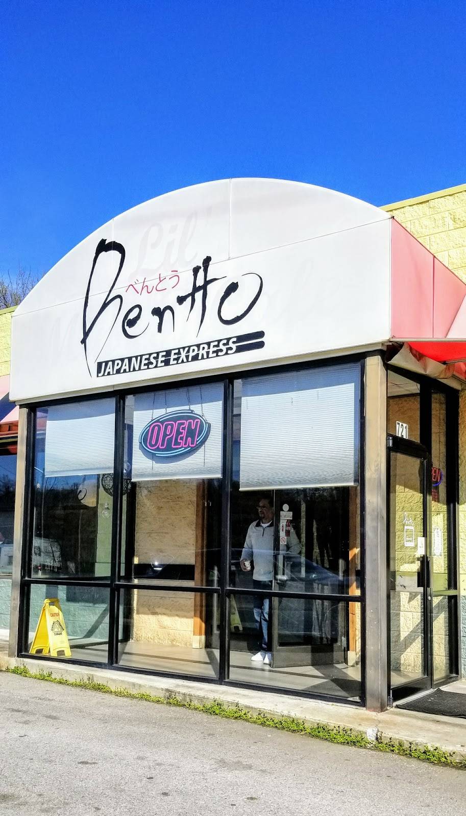 Bentto Japanese Express | restaurant | 721 S Main St, Danville, VA 24541, USA | 4347979191 OR +1 434-797-9191