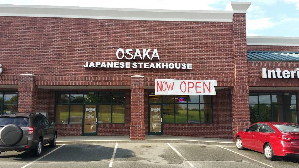 Osaka Japanese Steak House | restaurant | 952 Golf House Rd W F, Whitsett, NC 27377, USA | 3366038391 OR +1 336-603-8391