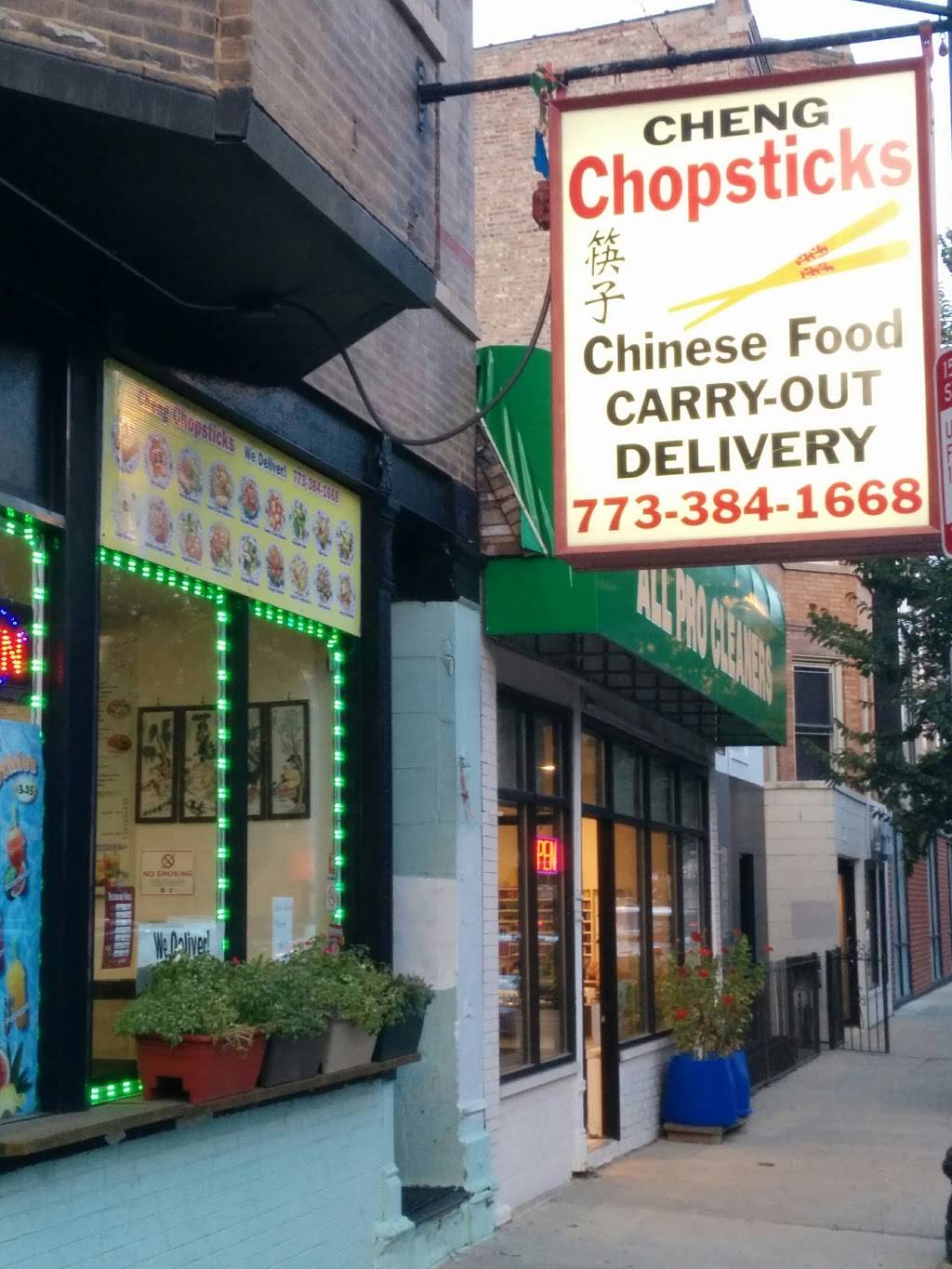 Cheng Chopsticks | restaurant | 3054 W Armitage Ave, Chicago, IL 60647, USA | 7733841668 OR +1 773-384-1668