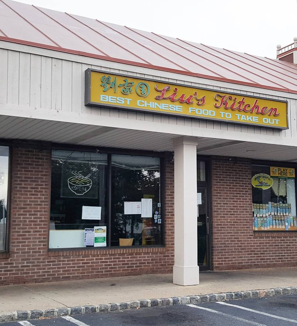 Lius Kitchen | restaurant | 100 Summerhill Rd #12, Spotswood, NJ 08884, USA | 7327230500 OR +1 732-723-0500