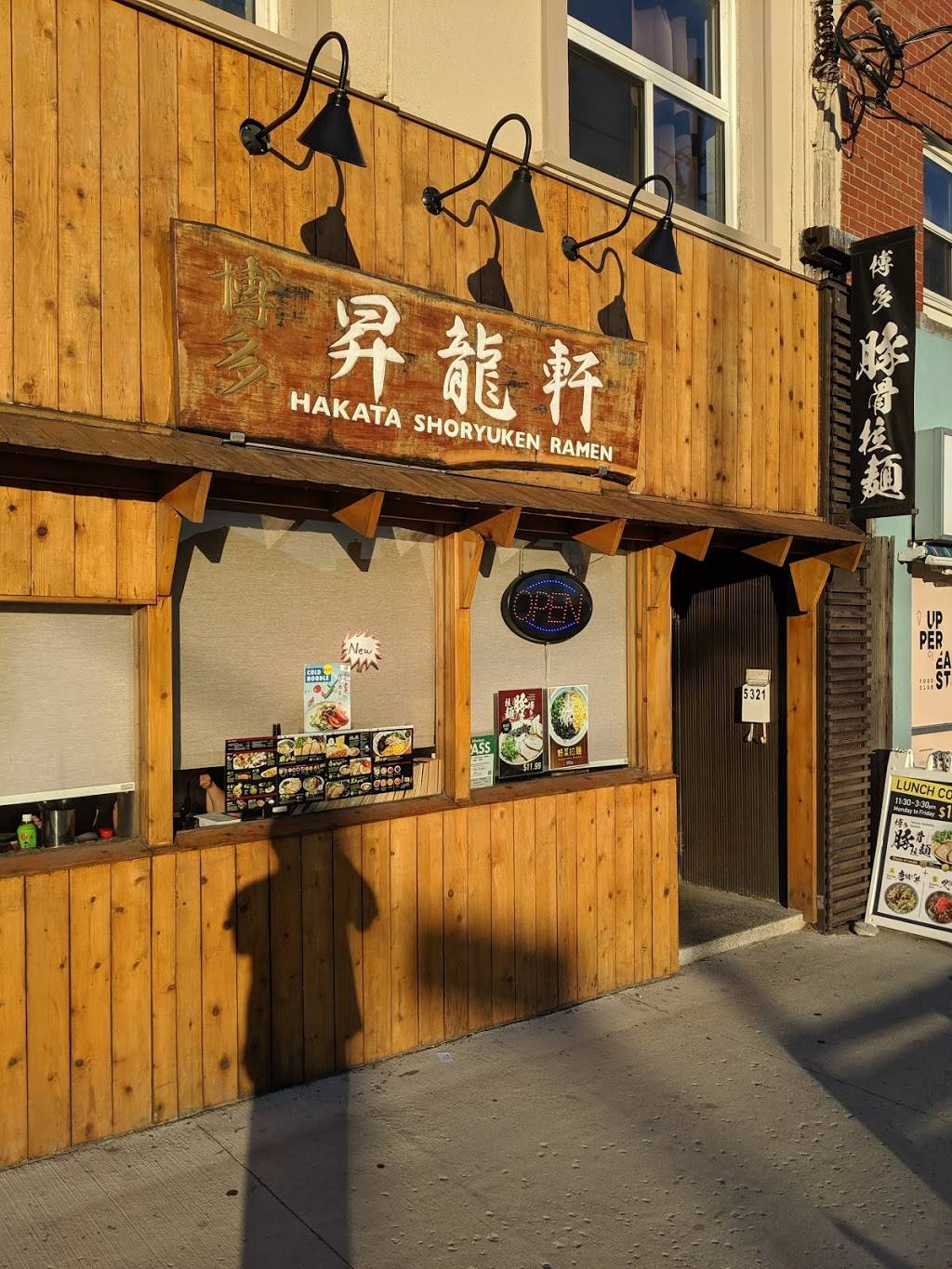 Hakata Shoryuken Ramen | restaurant | 5321 Yonge St, North York, ON M2N 5R4, Canada | 4167333725 OR +1 416-733-3725