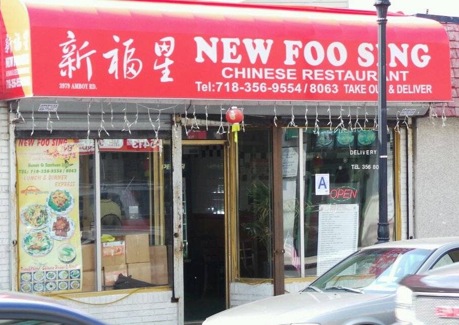 Foo Sing | restaurant | 3979 Amboy Rd, Staten Island, NY 10308, USA | 7183568063 OR +1 718-356-8063