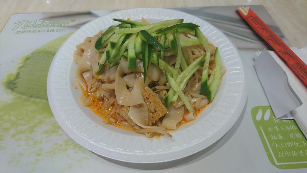 Liang Pi Wang | restaurant | 133-35 Roosevelt Ave, Flushing, NY 11354, USA | 7188446553 OR +1 718-844-6553