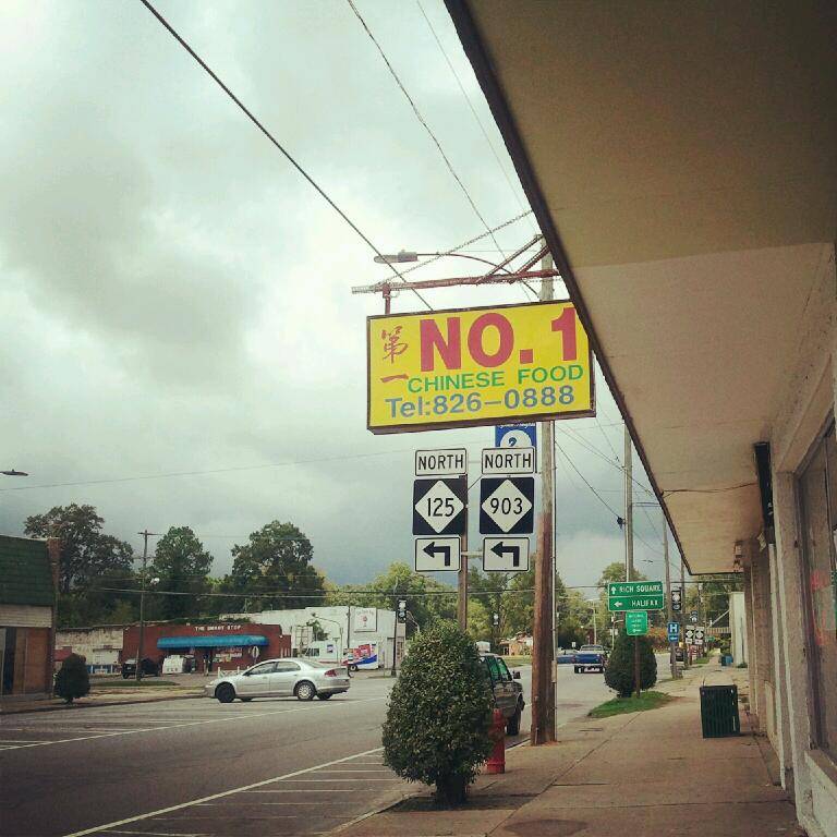 No. 1 Chinese Kitchen | restaurant | 1119 Main St, Scotland Neck, NC 27874, USA | 2528260888 OR +1 252-826-0888