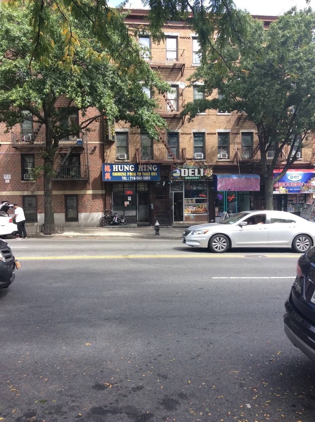 Hung Hing | restaurant | 239 Bedford Park Blvd # 2, Bronx, NY 10458, USA | 7185625050 OR +1 718-562-5050