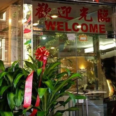 Wing Hing | restaurant | 1217 Avenue U, Brooklyn, NY 11229, USA | 7189980360 OR +1 718-998-0360