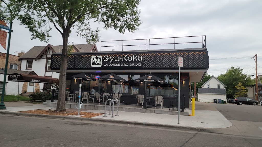 Gyu-Kaku Japanese BBQ | restaurant | 3025 Lyndale Ave S, Minneapolis, MN 55408, USA | 6122249888 OR +1 612-224-9888