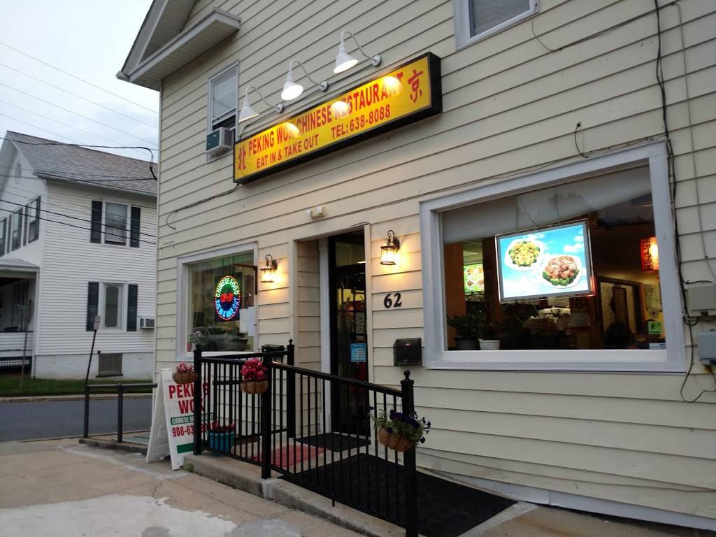 Peking Wok | restaurant | 62 Main St, High Bridge, NJ 08829, USA | 9086388088 OR +1 908-638-8088