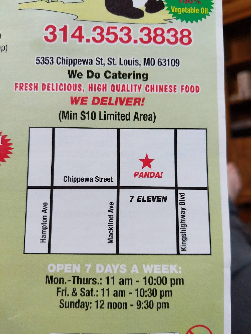 Panda Pavilion | restaurant | 5353 Chippewa St, St. Louis, MO 63109, USA | 3143533838 OR +1 314-353-3838